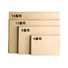 goods in stock Cross border Amazon customized Carton Standard Parts logistics express trumpet Standard 4 Ounce FBA carton