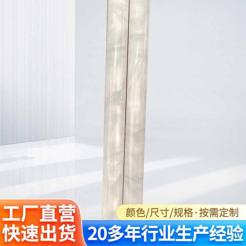 笔壳花纹棒实心浇筑亚克力棒材艺术饰品家居半透明手工模型