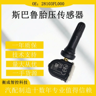 Tire pressure monitoring system 28103Fl000 Is Suitable for