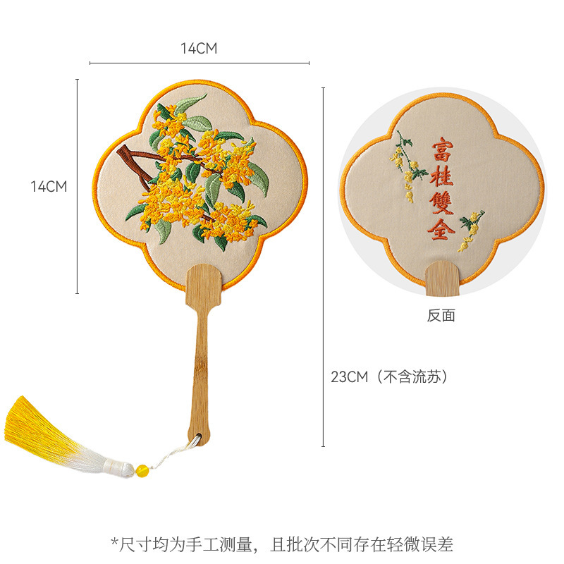 上锦 中秋节竹编系列小灯笼摆件鲜花花艺DIY配饰材料手工编织礼品|undefined