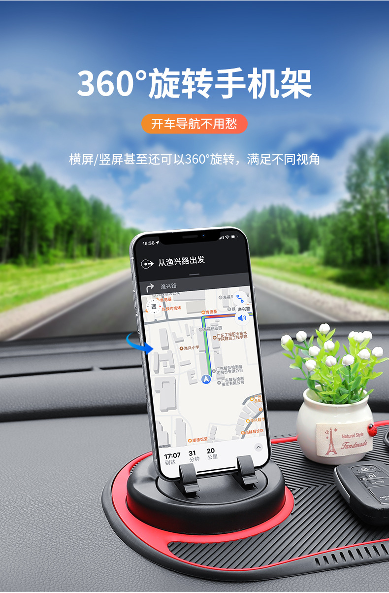 Autor auto supplies instrument panel mobile phone bracket anti-slip pad car parking plate anti-slip pad manufacturers on behalf