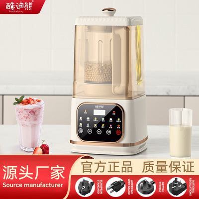 爆款大触屏静音破壁机110V220V外贸家用大容量加热豆浆机工厂代发