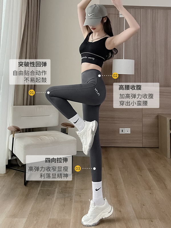 紧身弹力瑜伽裤女大码外穿修身显瘦普拉提训练服户外运动健身长裤|undefined
