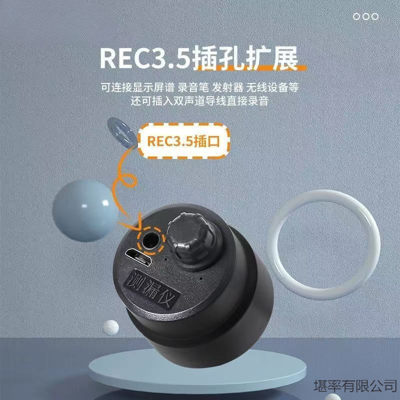 パイプ漏水検知器、ポータブルサウンドアンプ、水道管床暖房サウンドコレクター、暗管サウンド検知器、正確|undefined