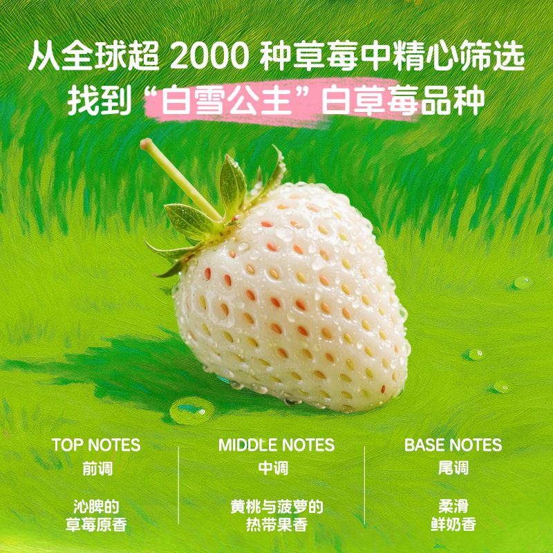 认养一头牛潦草小狗联名白草莓白桃法式风味酸乳230g整箱酸奶|undefined