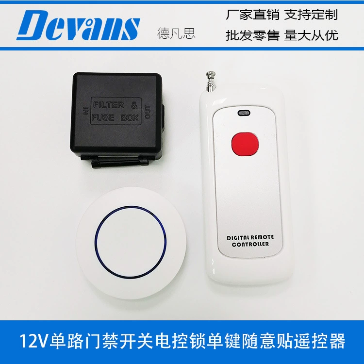 Wireless switch key, electric smart round lock, remote control, 12v, electric control