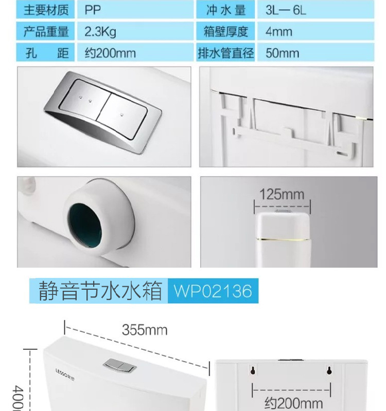 750PX水箱详情_11.jpg