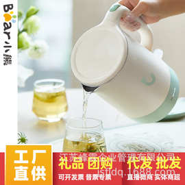 小.熊烧水壶电水壶家用不锈钢自动断电开水壶1.7L大容量ZDH-R17H3