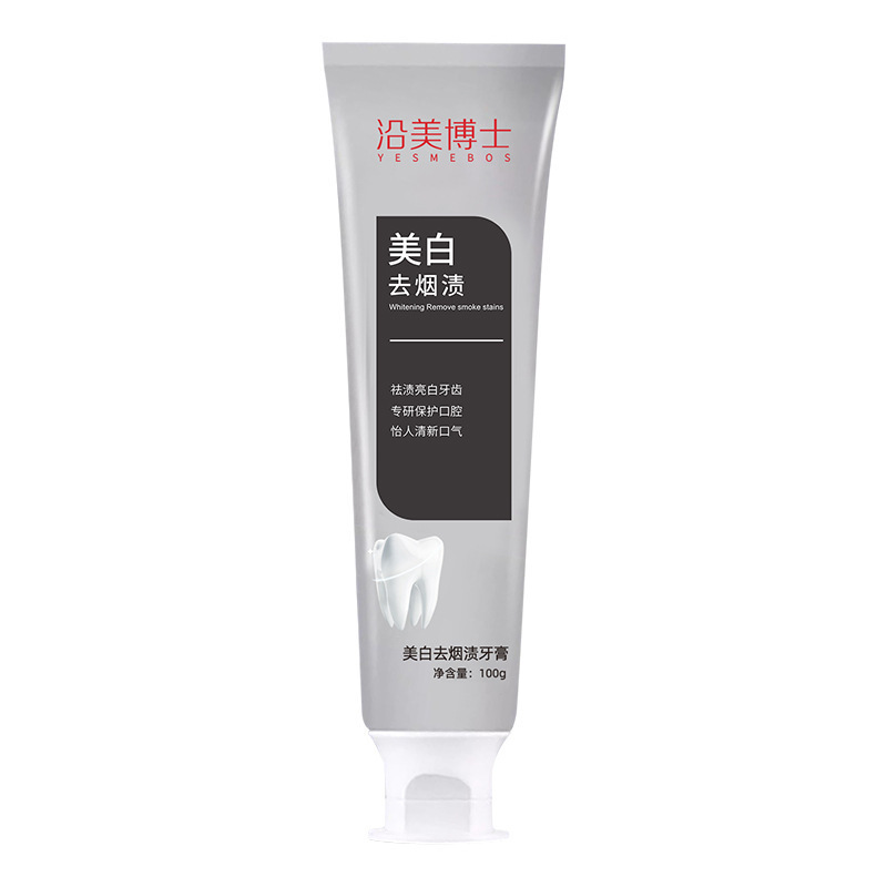 云南草本牙膏黑蜂毒大白牙去烟渍美白亮白竹炭酵素小苏打清新牙膏|undefined