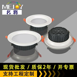 LED轨道灯;射灯;筒灯