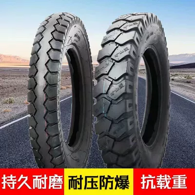 Tricycle Tire Electric Electric tricycle tires
