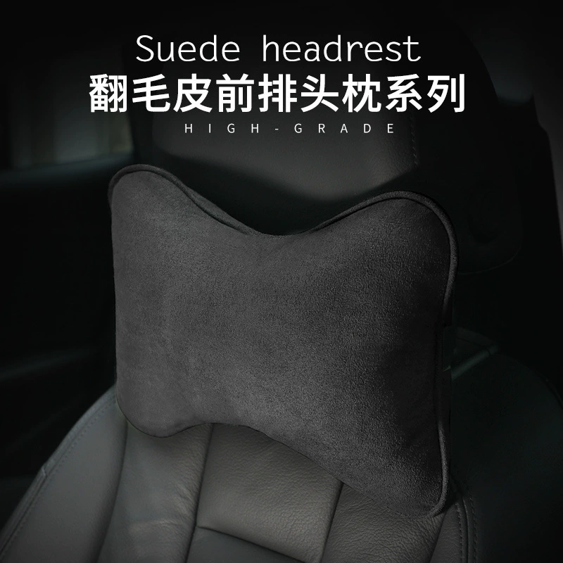 Автомобильная подушка для шеи Подушка для спины замшевая Автомобильная костяная Подушка универсальная подушка для шеи сиденья Универсальные принадлежности для украшения интерьера