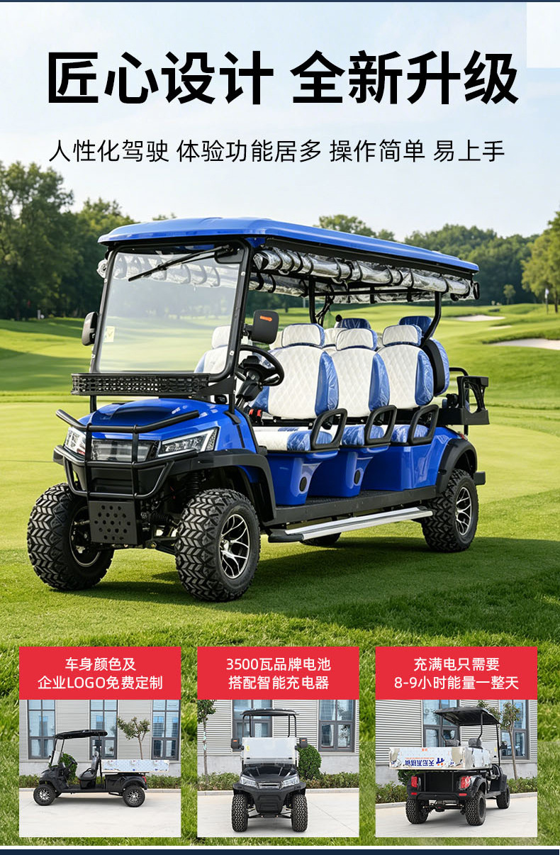 8-seater electric golf cart for scenic area sightseeing, hotel shuttle vehicle with rainproof cover, resort and airport transfer vehicle