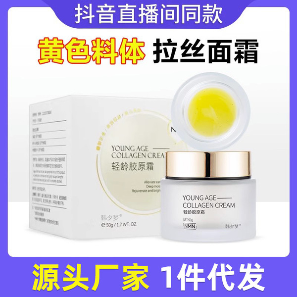 collagen