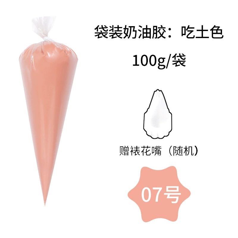 Набор клея DIY Cream Glue 100 г пакетики, более 30 оттенков для кейсов и брелков