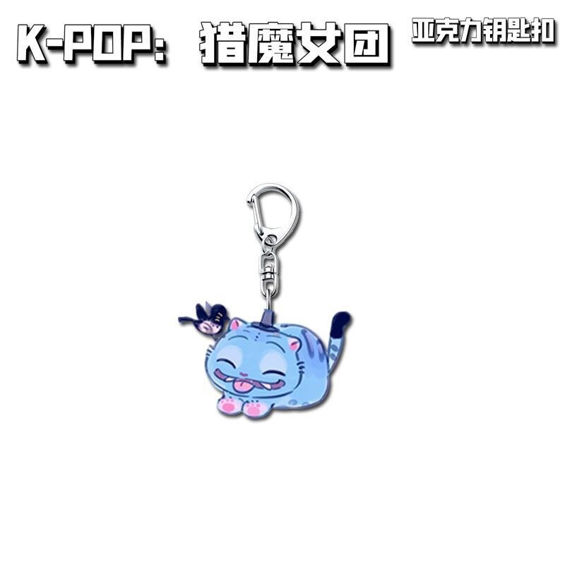 Kpop猎魔女团动漫周边超萌小老虎学生书包挂件饰亚克力钥匙扣定制|undefined