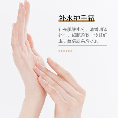 Image beauty snail original liquid moisturizing hand cream wholesale nutritional nourishing snail moisturizing hand cream