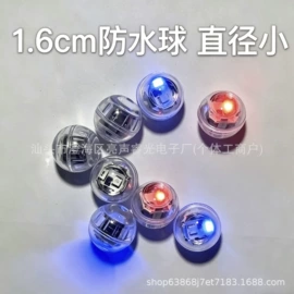 玩具配件;发光玩具