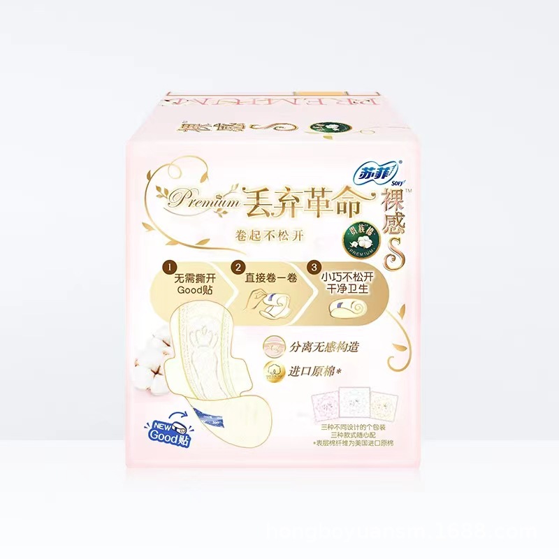 Sofy Nudel Sanitary Pads, Noble Cotton, Heavy Duty Daily Pads, 100% Pure Cotton, 250mm, 12 Pcs, Wholesale/Distribution