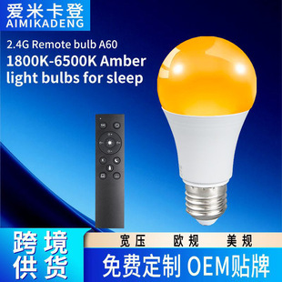 �����˯��led�����b�؟o�O�{��1800K����A19���ݟ�9W E27E26B22