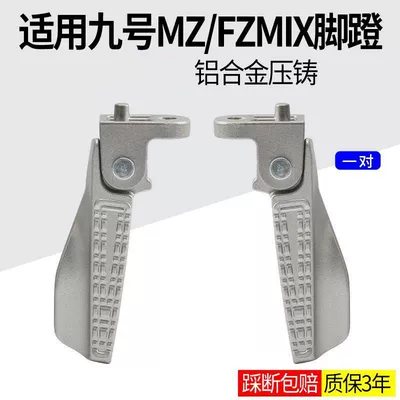 Electric vehicle pedal Electric Motorcycle Folding - thick-aluminum-alloy-nzmix-pair-of-folding-pedals