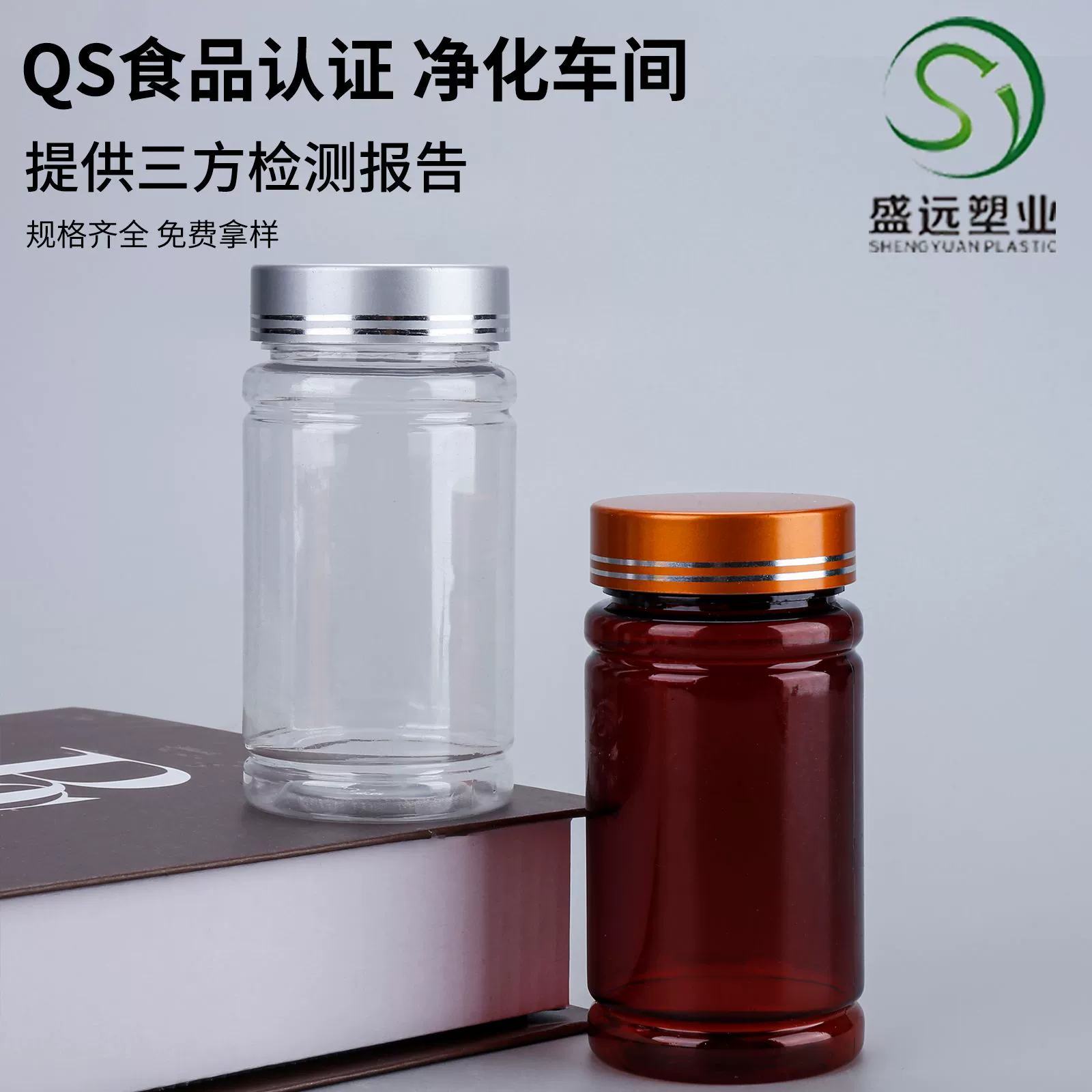 Продукты здравоохранения пластиковая бутылка 150cc прозрачная бутылка Qianlin капсула бутылка рыбий жир лецитин бутылка 150 мл таблетки кальция Упаковка Бутылка