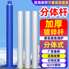 新款分体路灯杆大小拼接杆路灯杆户外路灯杆