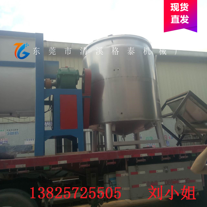 加热冷却反应釜 乳化发酵罐 溶剂液体多功能混合机 搅拌无死角