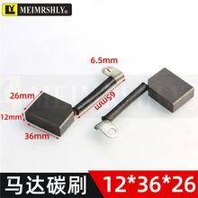 �r��܇���әC�R�_�A̩�}�ɽ���ˢ�p�ن��әC̼ˢ12*36*26�ξ�