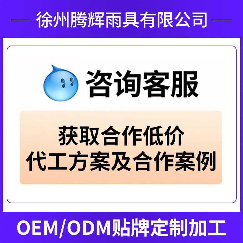 电动车防雨罩摩托车车罩加厚防晒子电瓶车车衣遮阳盖布防尘遮雨罩|undefined