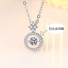 新款抖音直播18K玫瑰金跳动的心灵动项链女ins女士设计感吊坠配饰