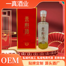 私域定制贴牌代加工铁皮石斛酒自饮礼盒装人参黄精鹿鞭酒石斛酒