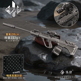 带展架 铄捷 三角洲AUG突击步枪游戏周边武器合金模型玩具枪拆卸