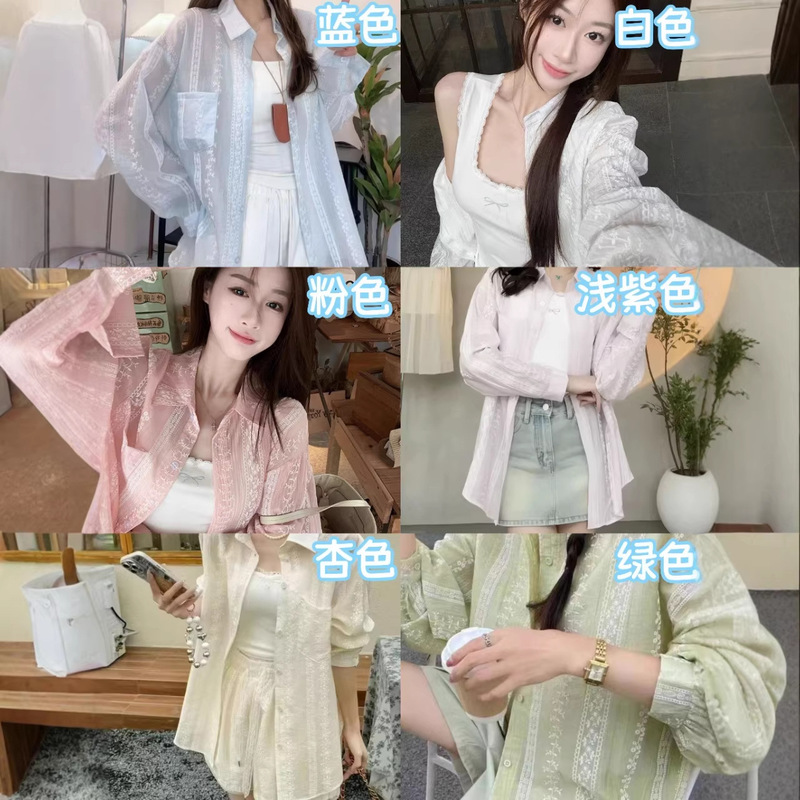 Lazy Style Thin Lace Crochet Sun Protection Shirt for Women 2026 Summer New Korean Style Loose Slimming Long-Sleeved Outer Wear Lazy Style Thin Lace Crochet Sun Protection Shirt for Women 2026 Summer New Korean Style Loose Slimming Long-Sleeved Outer Wear