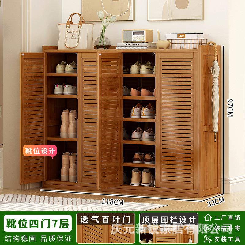 통기성 루버 - 4개의 문과 7개의 층