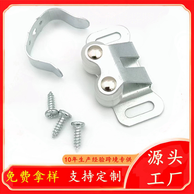 Door clip buckle small magnetic wardrobe kitchen cabinet door card type door suction buckle spring buckle bead butterfly low foot door touch
