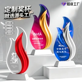 奖杯;奖牌;水晶工艺品
