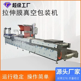 封口机械;多功能包装机;其他包装设备