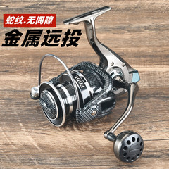 Diao Delai 5000-12000 type snake pattern all-metal super large long-range caster anchor fishing reel spinning reel fishing reel fishing reel