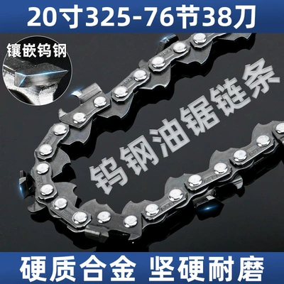 16 inch electric saw chain digging – Otbiçən başlıqları - tungsten-steel-cutter-head-20-inch-325-76-section-38-knife
