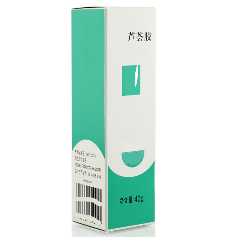アロエの公式規格品40gの保湿は透かしを補います。|undefined