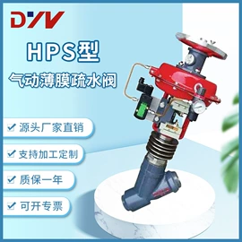 调节阀;减压阀;流量控制阀