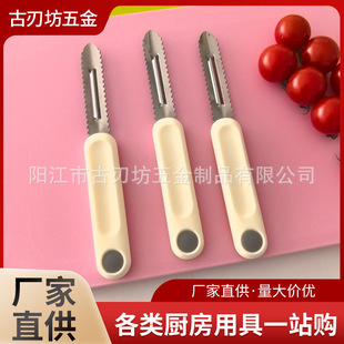 ���P�ˮ�����Ϲ��߲���Ƥ��ȥƤ�����ÏN���๦��ֱ�ٱ�y����