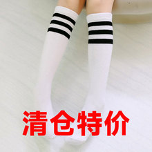 袜子三条杠儿童中筒学生袜条纹表演袜长筒袜过膝袜童袜清仓价批发