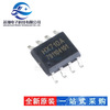 Genuine HX710A SOP-8 Twenty-bit Model Conversion Chip with temperature measurement output