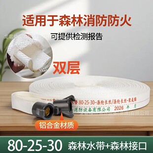 ���� ɭ��ˮ���߉�����ˮ�������J�C���ٽӿڿ���^50-40-30
