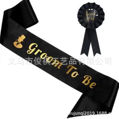 Spot Groom's rap Grap Grap Cust Swed Groom Accessories Groom для того, чтобы быть плечевым ремнем Груд