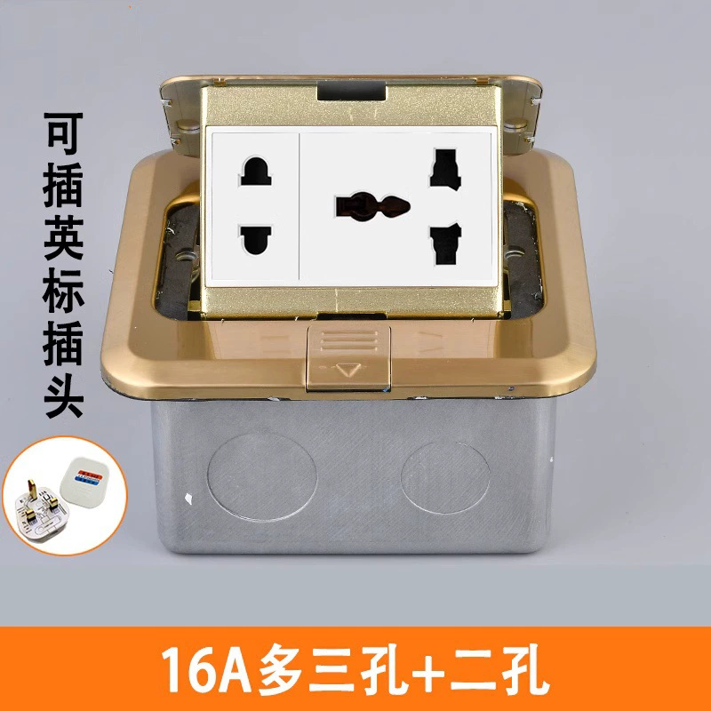 Stainless steel socket, moisture -proof hidden plug -in five -hole power supply network plug -in floor plug -in ground socket
