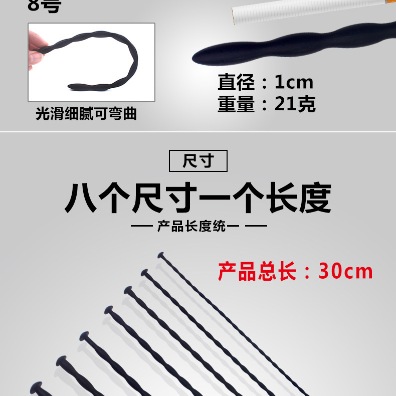 Silicone Glans Training Stick, Urethral Expansion Tease Toy for Men, Black — detail image 7