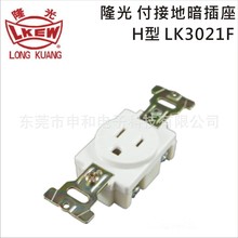 LKEW¡�⸶�ӵذ��b����LK3021F����H��늙C����15A 125V ���ɫ